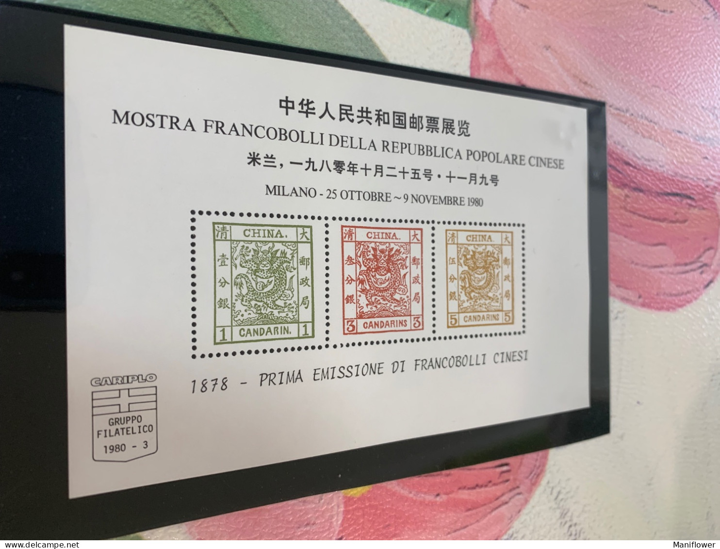 China S/s No Face Dragon Stamp Exhibition In Italyofficial - Altri & Non Classificati