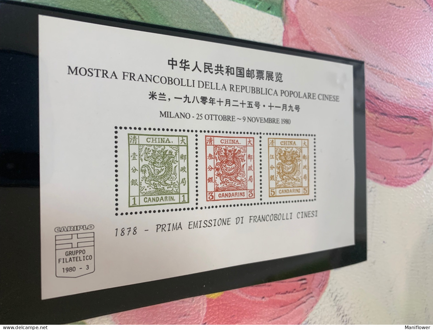 China S/s No Face Dragon Stamp Exhibition In Italyofficial - Other & Unclassified