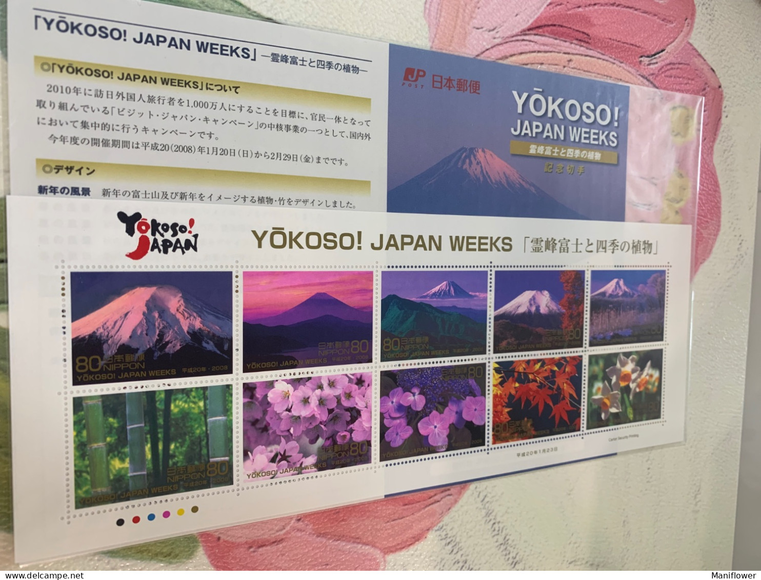 Japan Stamp Sheet Mountain Flower Landscape - Kranichvögel