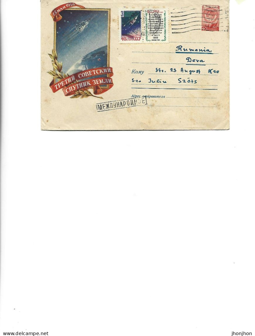 Russia - Postal Stationery Env.circ.1958 -   May 15, 1958, Third Soviet Satellite - 1950-59