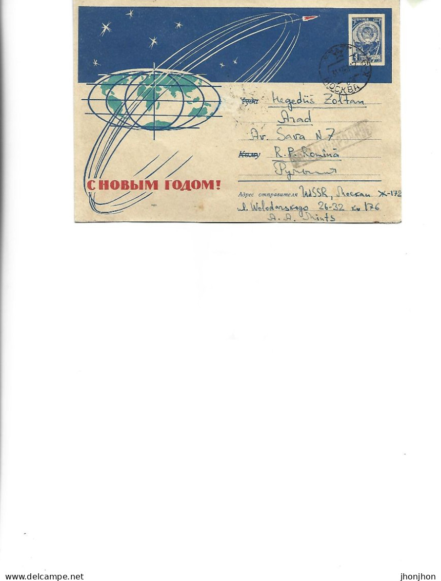 Russia - Postal Stationery Envelope Circulated 1961 - 1960-69