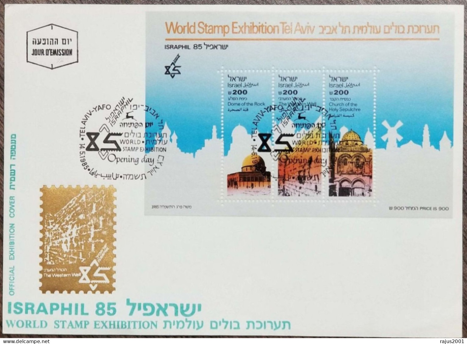 Dome Of The Rock, Omar Mosque, Al-Quds, Al-Aqsa Mosque, Palestine, Islam, Islamic Religion Western Wall, Israel FDC 1985 - Islam