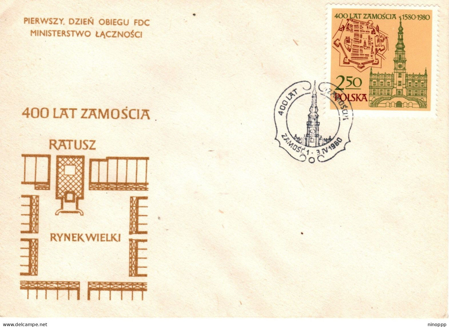 Poland 1980 Zamosc 400th Anniversary,First Day Cover - FDC