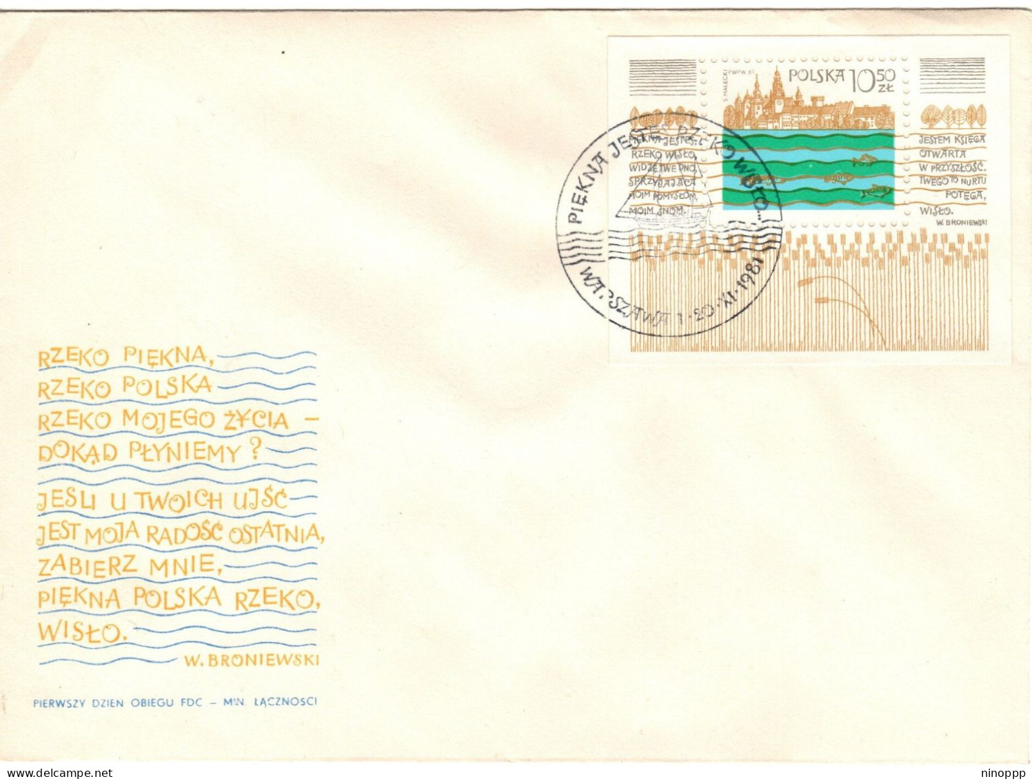 Poland 1981 Vistula River Project,First Day Cover - FDC