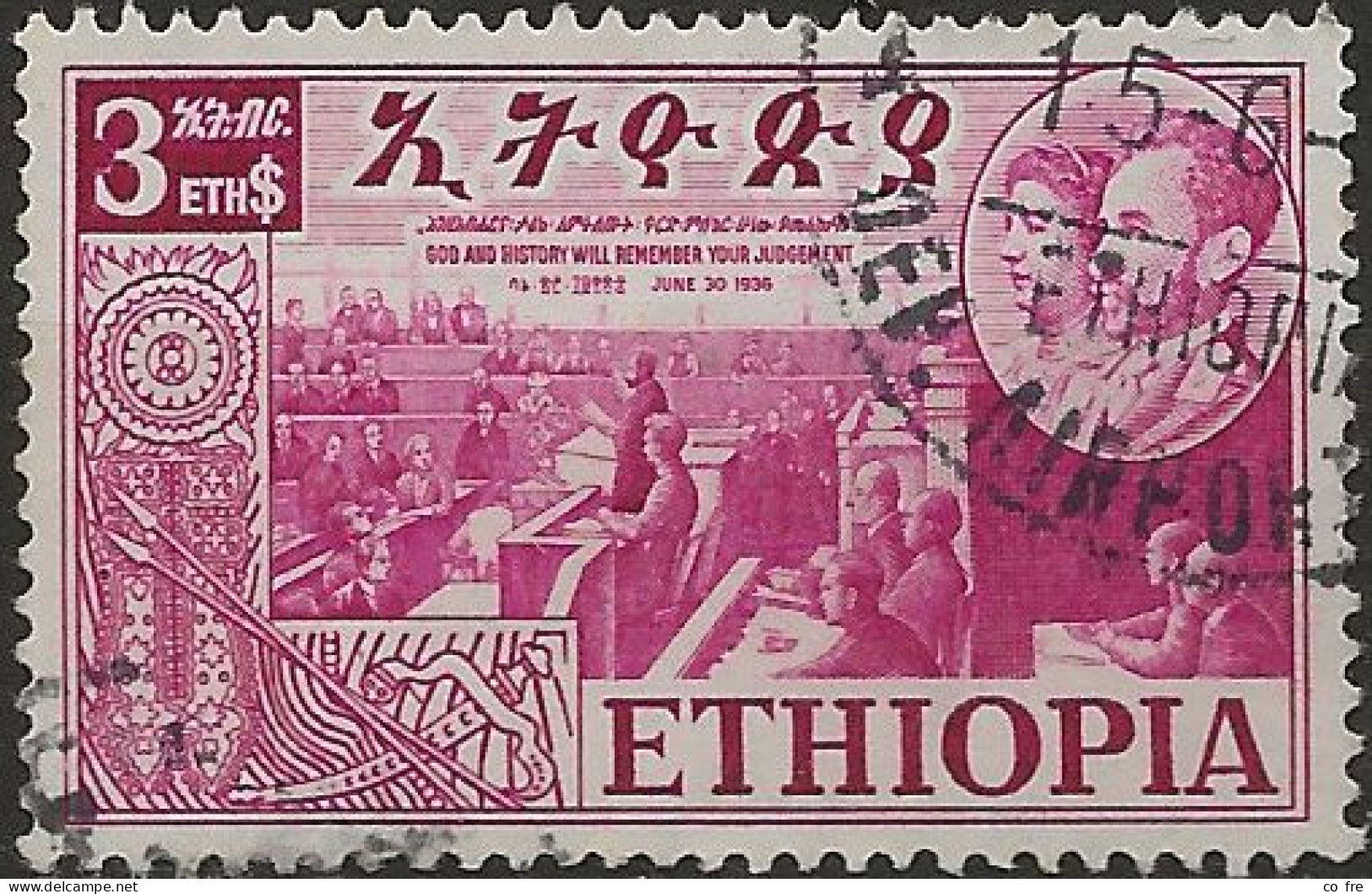 Éthiopie N°323 (ref.2) - Etiopia