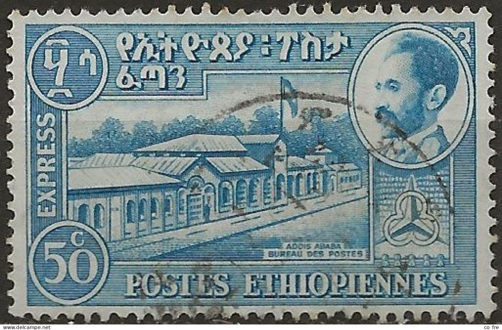 Éthiopie, Timbre Pour Exprès N°4 (ref.2) - Etiopia