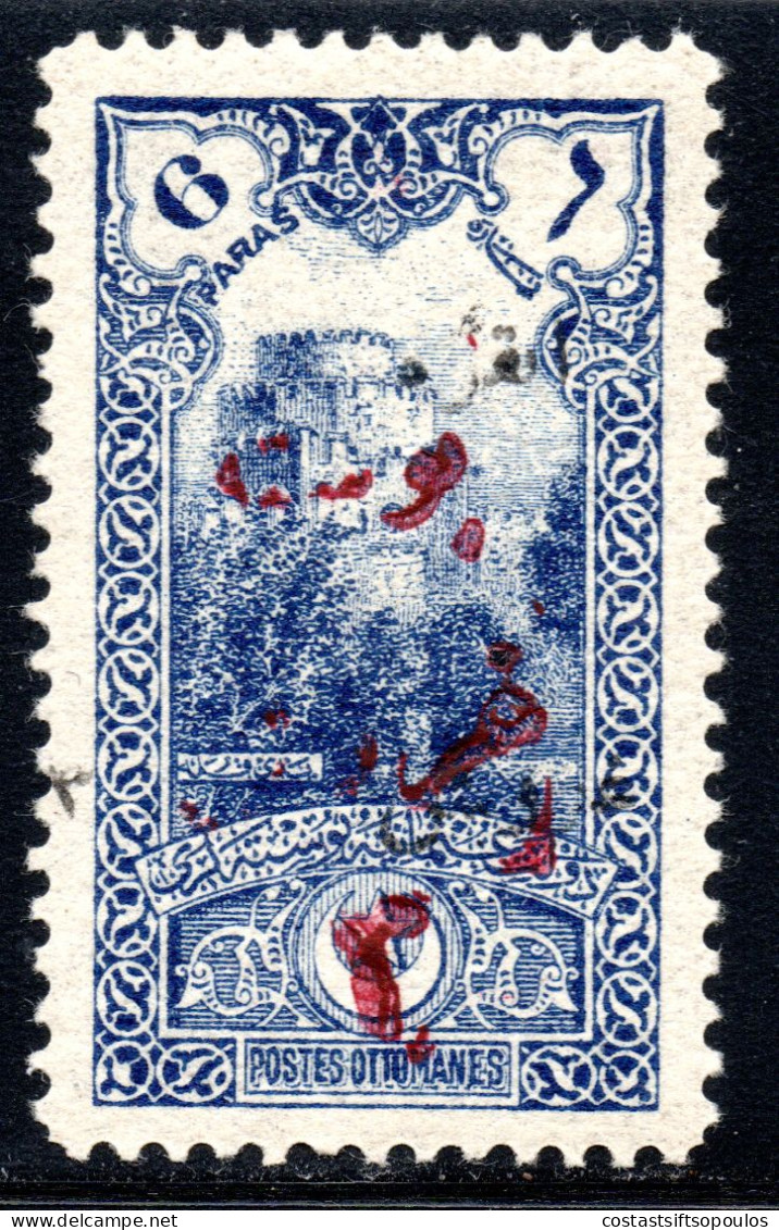 2563.TURKEY IN ASIA,ANATOLIA.1921 SC.9a, ISFILA 963 MH. - 1920-21 Kleinasien