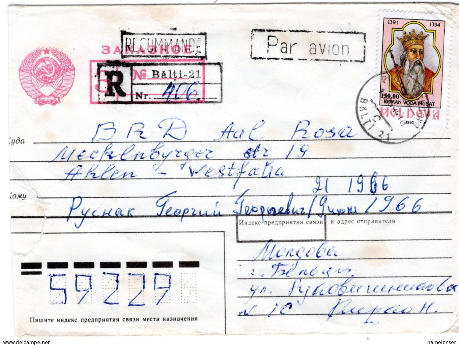 62982 - Moldawien - 1994 - 150L Roman Voda Musat MiF A R-LpBf BALTI -> Deutschland - Moldavie