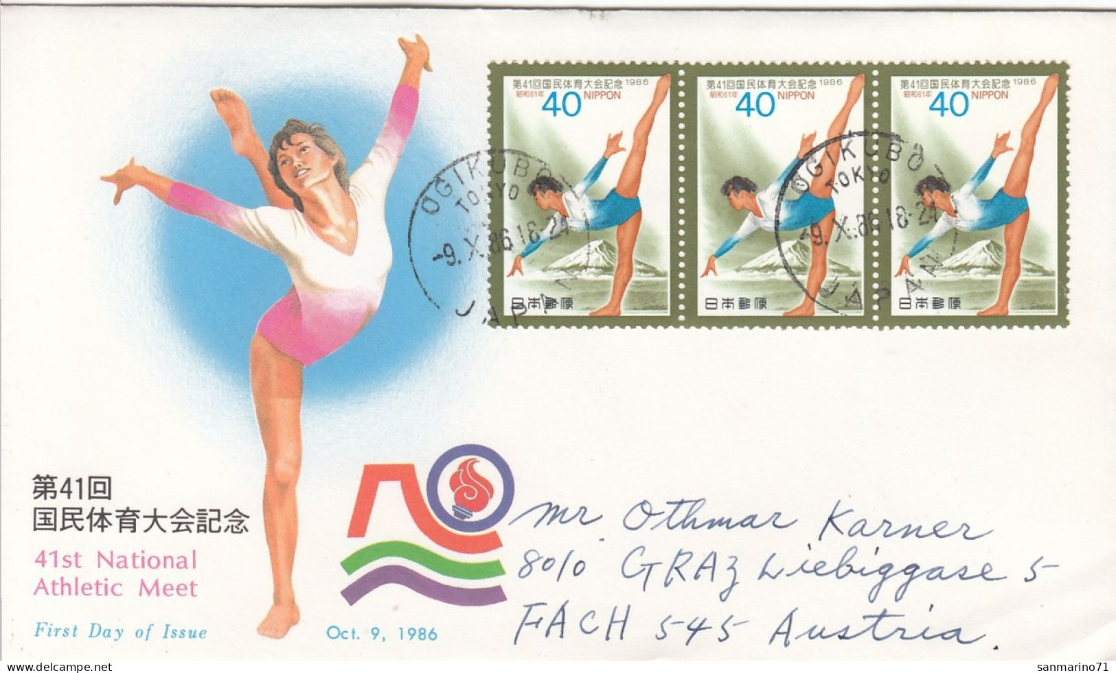 JAPAN FDC 1703 - Gymnastique