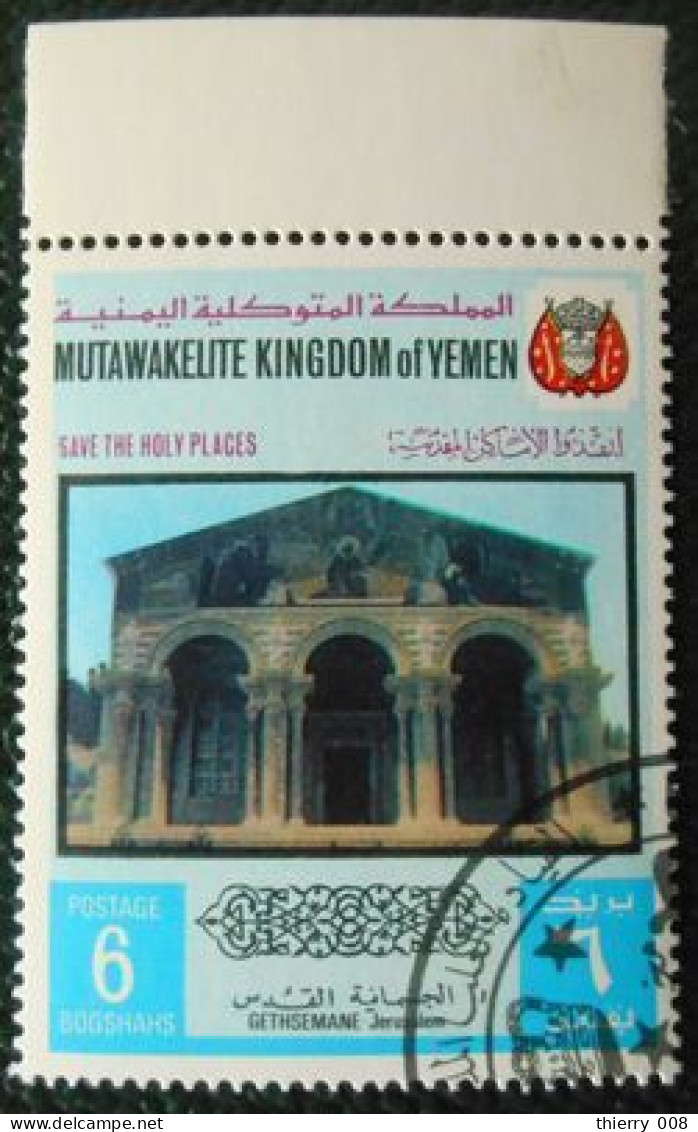 71 Mutawakkilite Kingdom Of Yemen Batiment Save The Holy Places - Monumenti