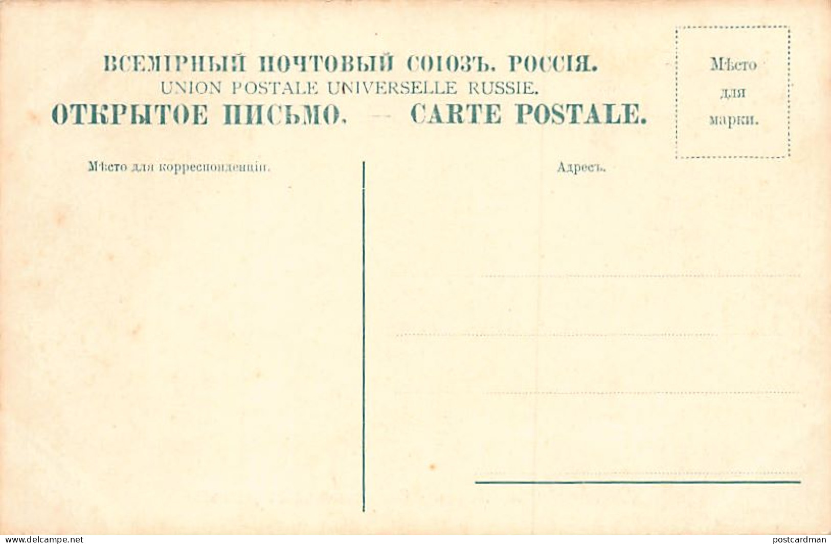 Ukraine - SEVASTOPOL - General View - Year 1905 - Publ. Stengel & Co. 39067 - Ukraine