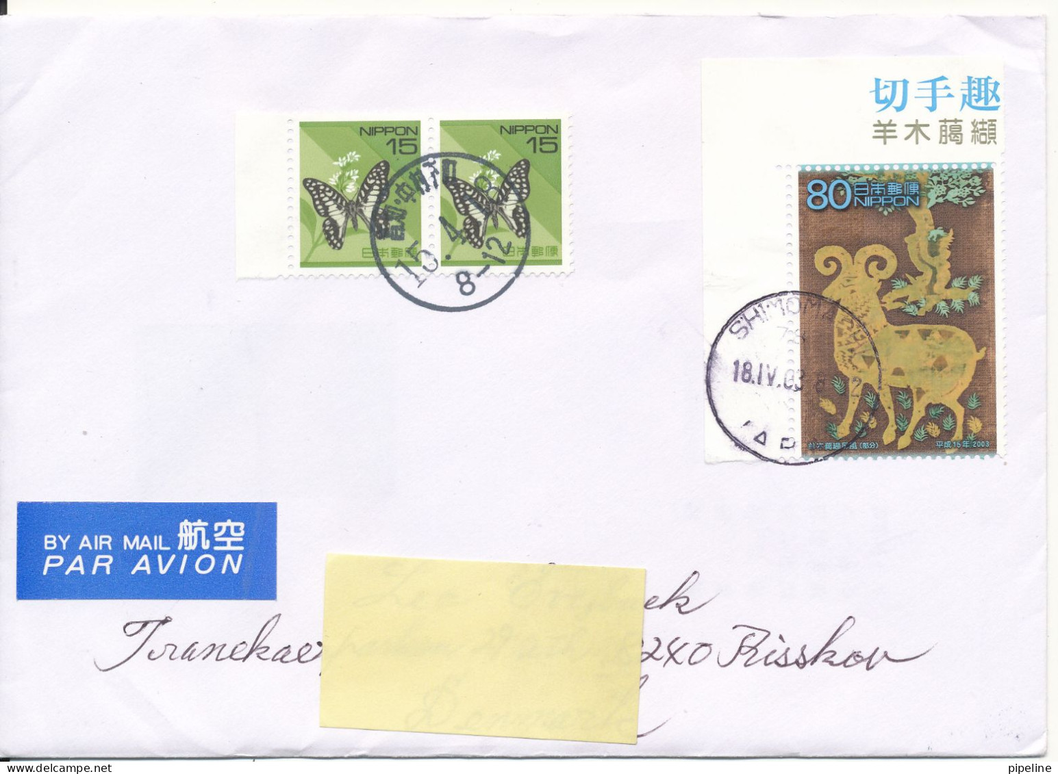 Japan Cover Sent To Denmark 18-4-2003 Topic Stamps - Lettres & Documents