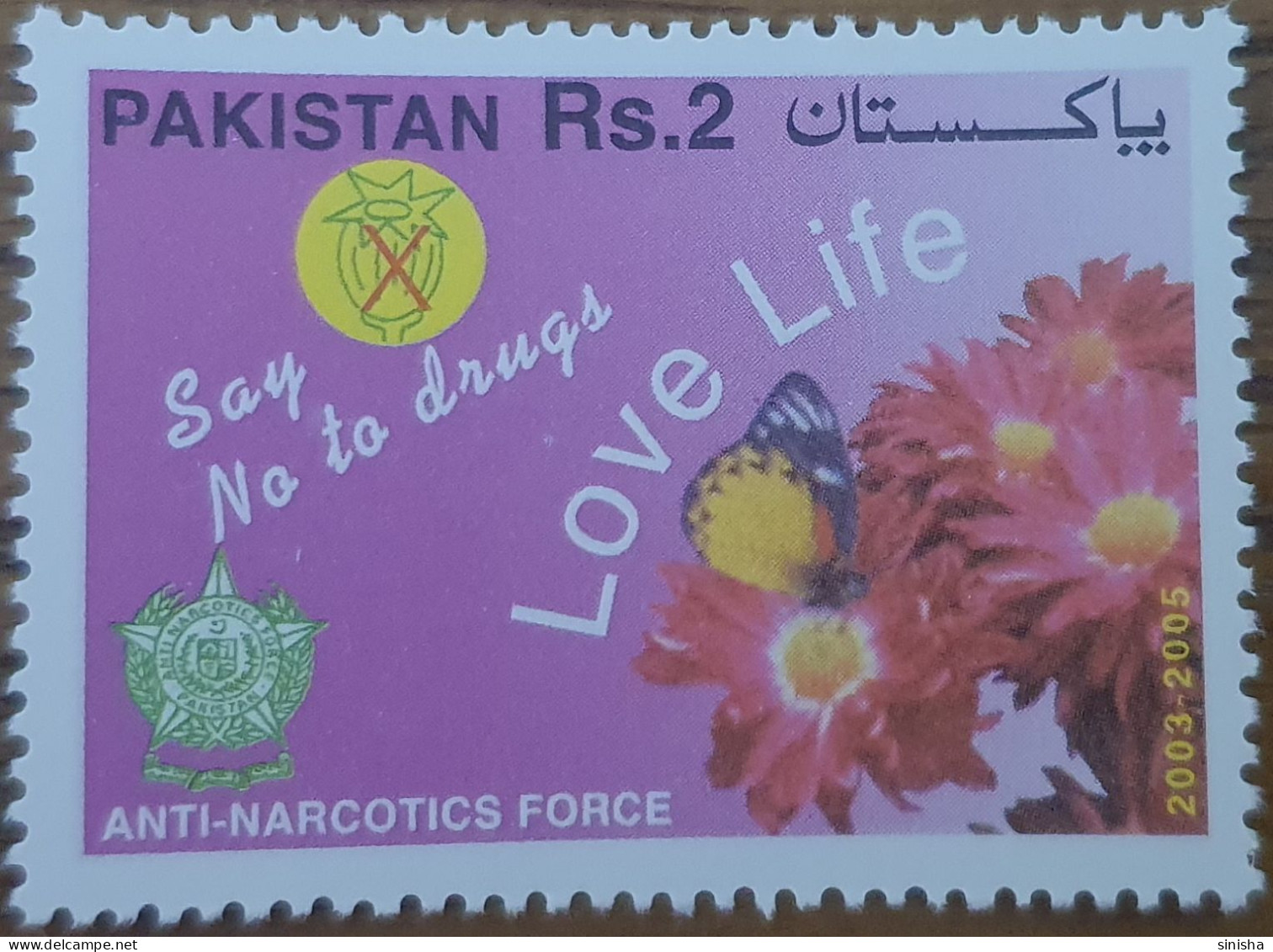 Pakistan / Anti Narcotics Forces - Pakistan