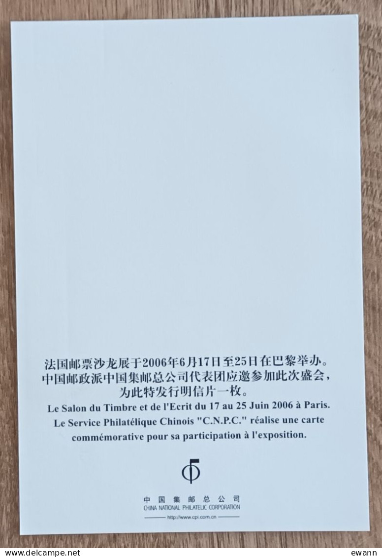 Chine - Participation De La Chine Au Salon Du Timbre Et De L'Ecrit - 2006 - Briefe U. Dokumente