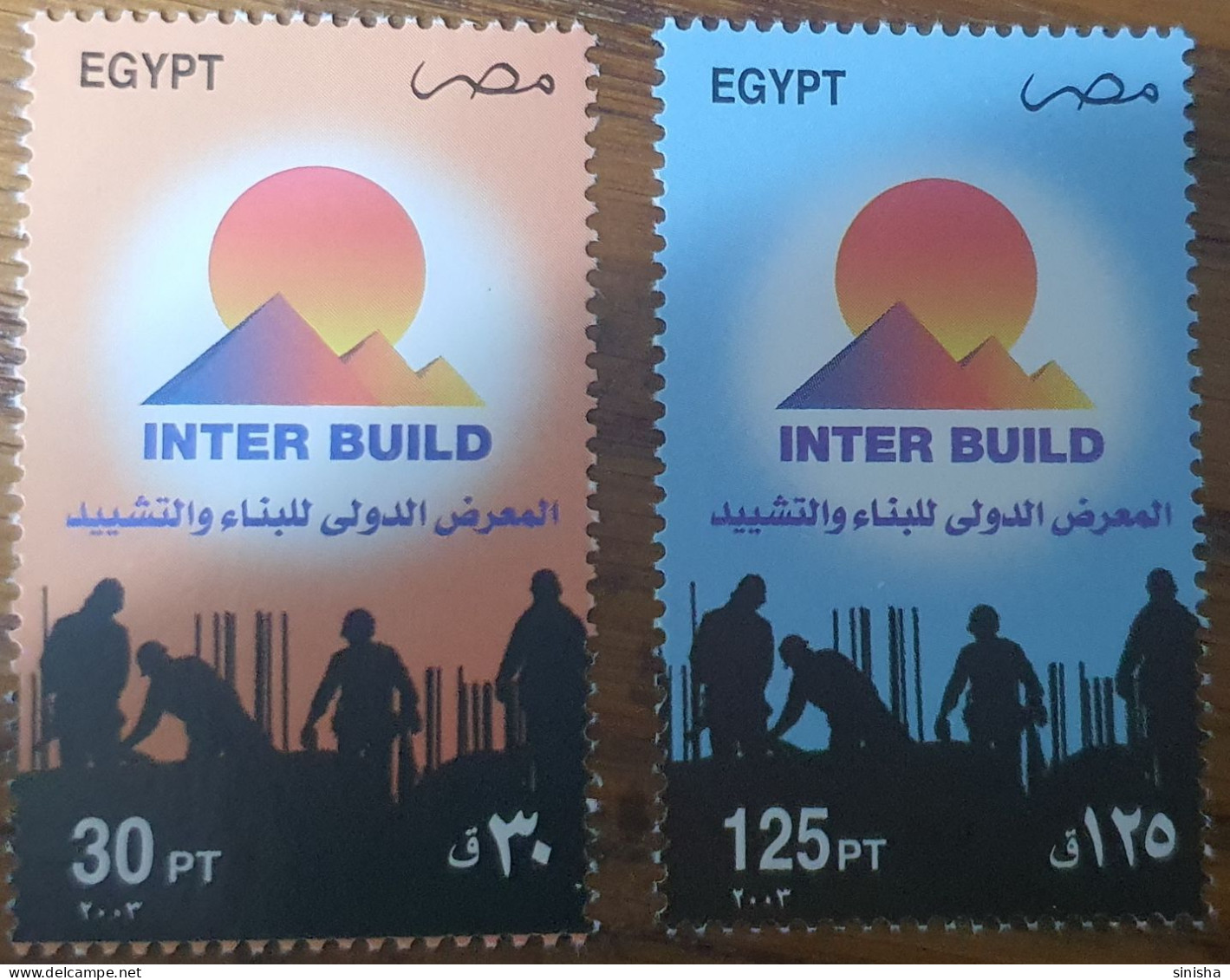 Egypt / Inter Build - Unused Stamps