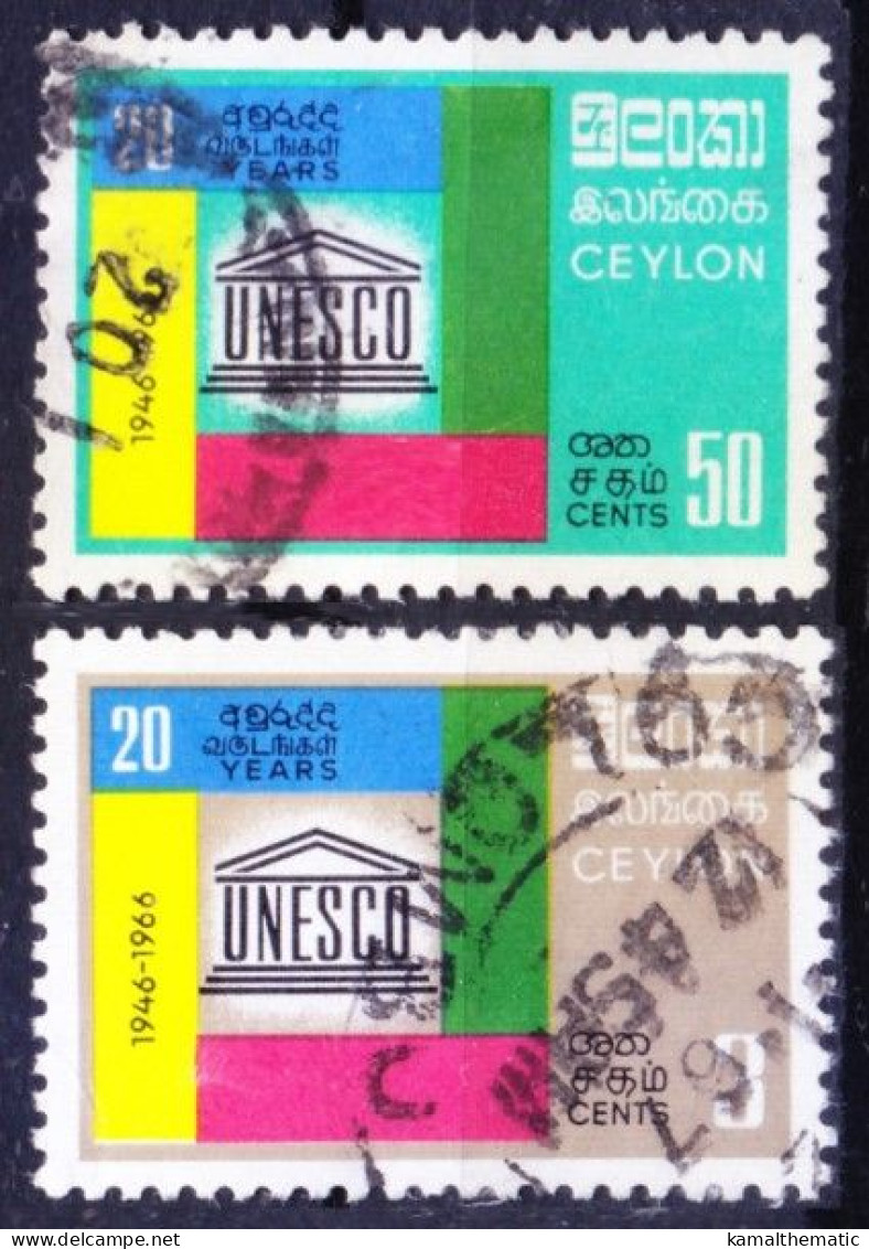 Ceylon 1966 Used 2v, UNESCO Emblem - UNESCO