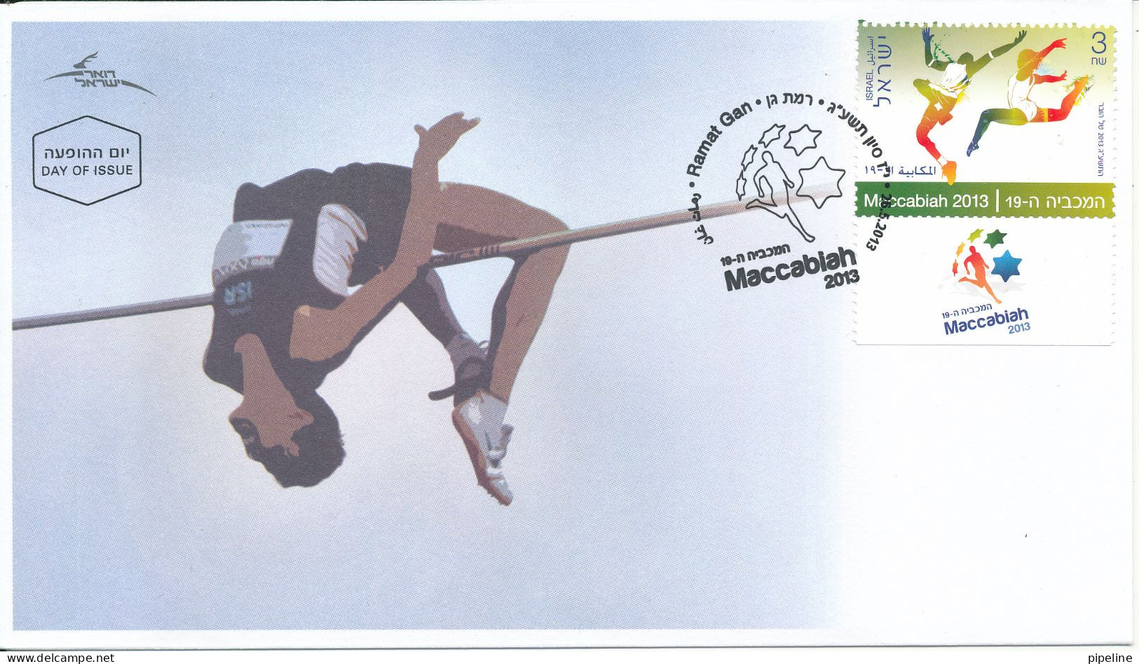 Israel FDC 26-5-2013 Maccabiah With Tab And Nice Cachet High Jump - FDC