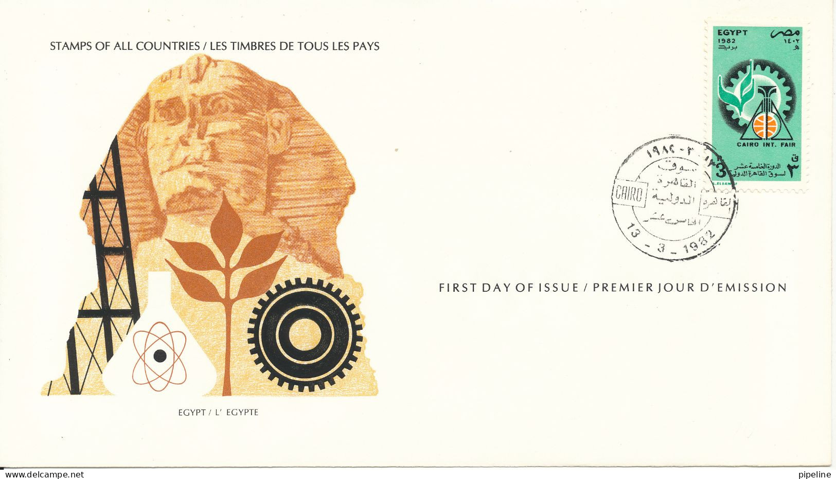 Egypt FDC 13-3-1982 Cairo Int. Fair With Cachet - Storia Postale