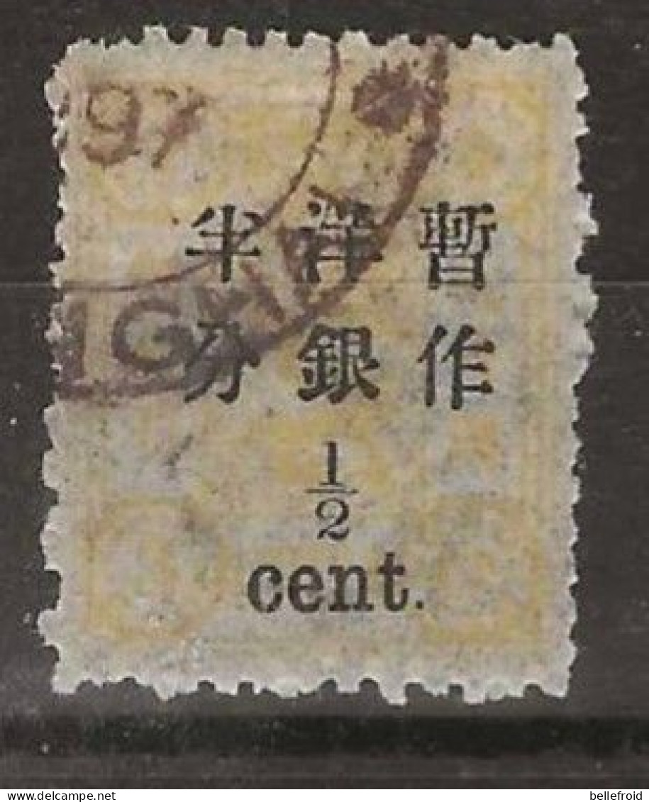 1897 CHINA DOWAGER 1/2c On 3 CANDARINS  Large Fig Narrow Spacing USED 65 SCV$30 - Gebraucht