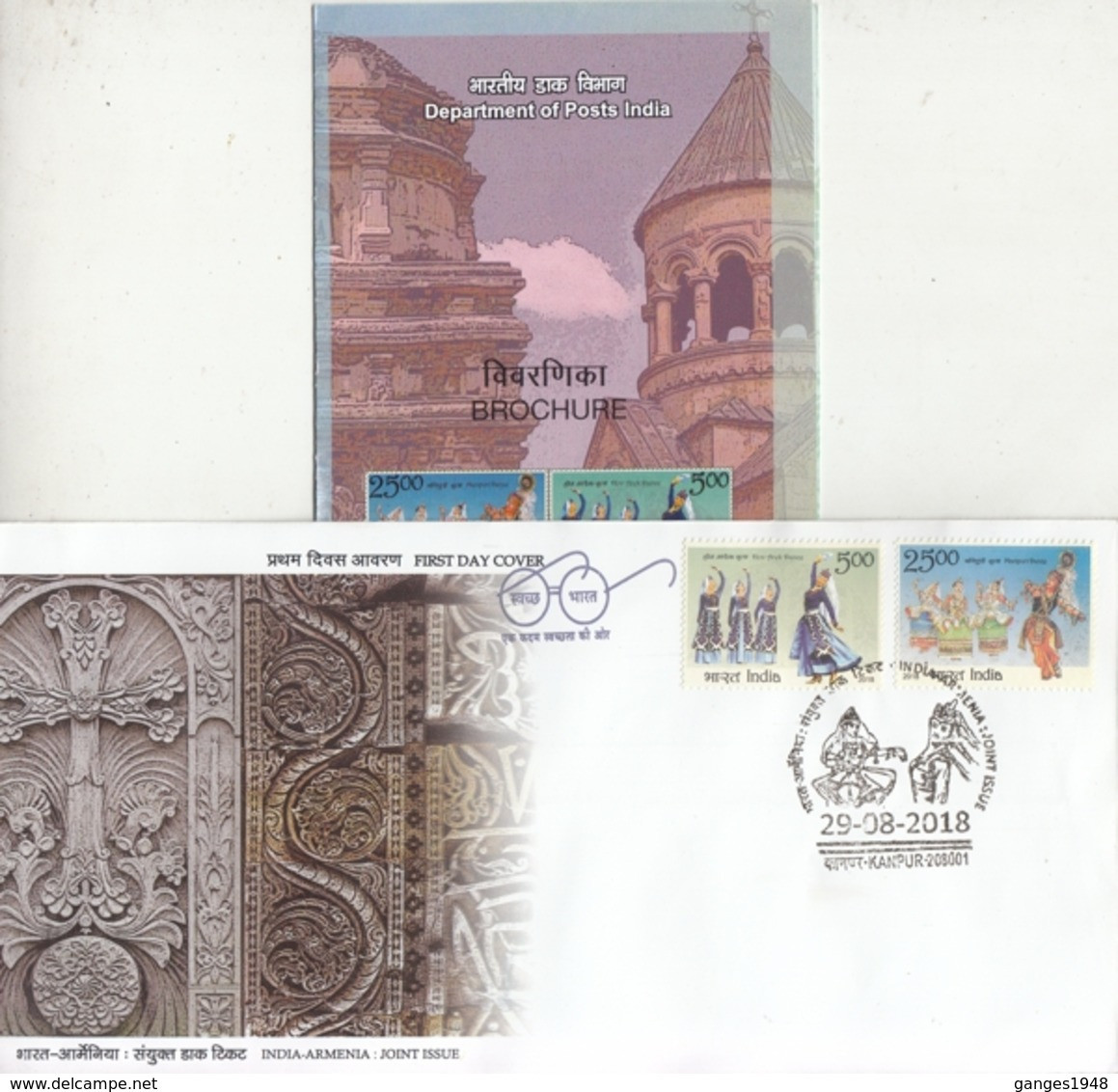India  2018  India - Armenia  Joint Issue  2v  Kanpur  First Day Cover + Plain Brochure  # 15605  Inde  Indien - FDC