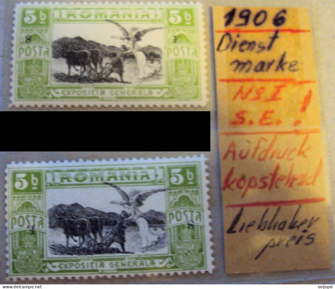 Rumänien, 1906, 5 Bani, SE, Dienstmarke, Aufdruck Tete-beche, Abart, Postfrisch - Abarten Und Kuriositäten