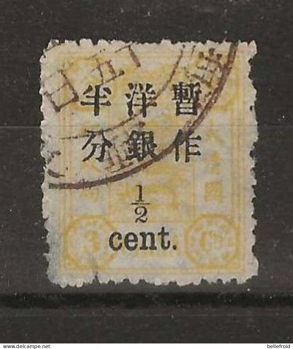 1897 CHINA DOWAGER 1/2c ON 3ca LARGE FIGURES NARROW SPACING USED CHAN 74 SCV $30 - Gebruikt