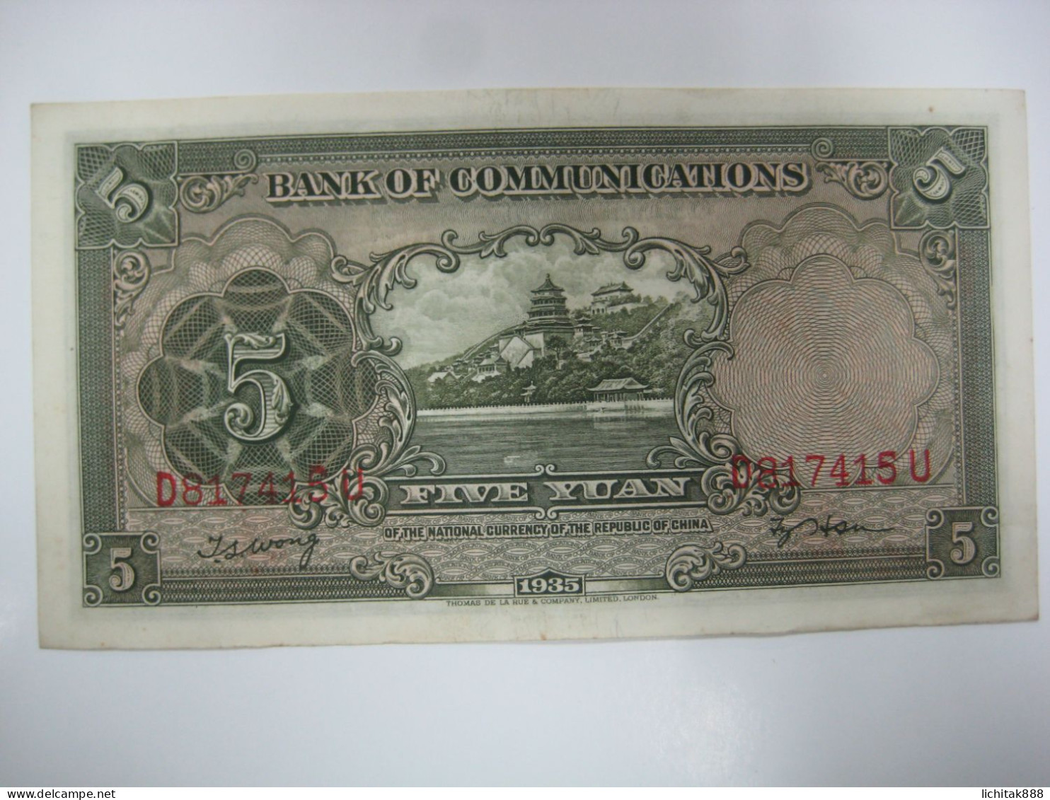 China 1935 The Bank Of Communications 5 Yuan $5 Banknote Used - China