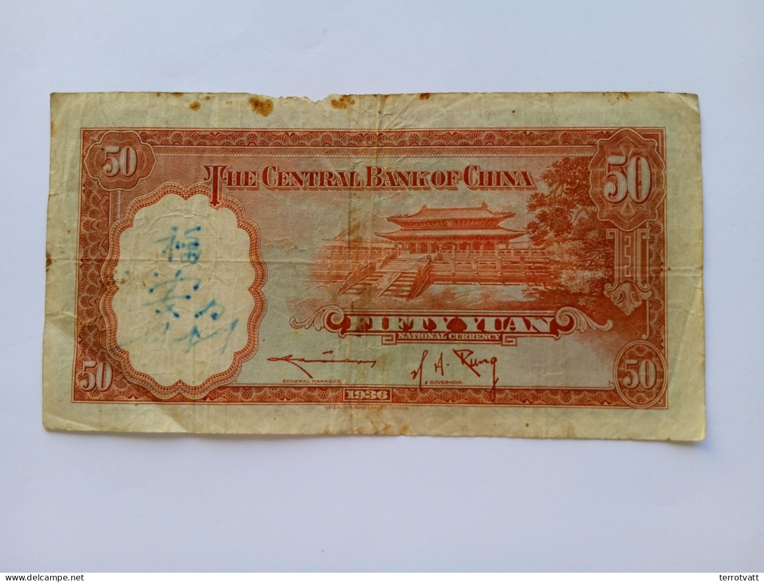 Billet Banque Centrale De Chine 50 "Fifty" Yuan 1936 - Chine