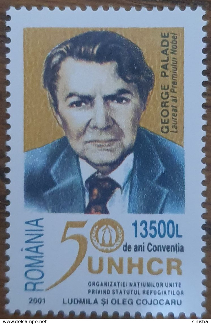 Romania / UNHCR - Used Stamps