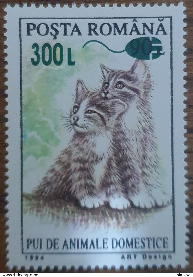 Romania / Cats - Used Stamps