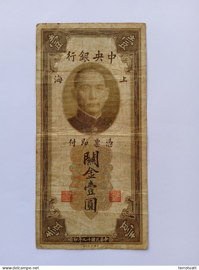 Billet Chine - Shangai - One Customs Gold Unit 1930 - China