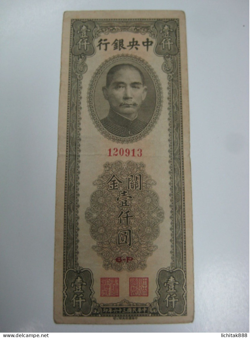 1947 The Central Bank Of China One Thousand Customs Gold Units Note 1000 Yuan Used - China