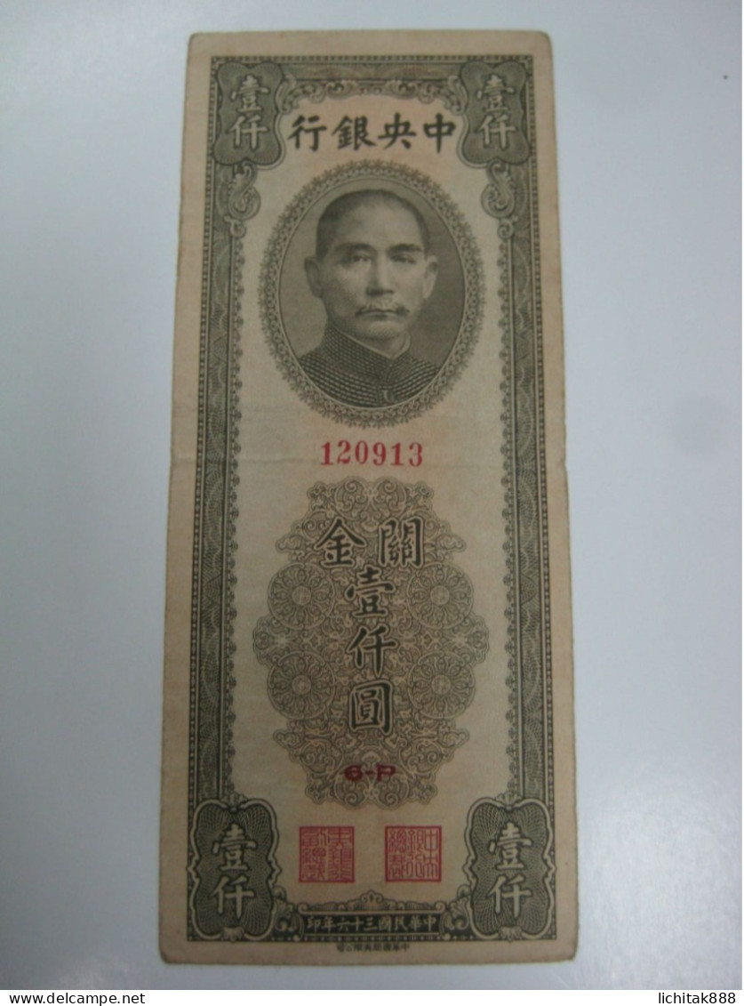 1947 The Central Bank Of China One Thousand Customs Gold Units Note 1000 Yuan Used - Chine