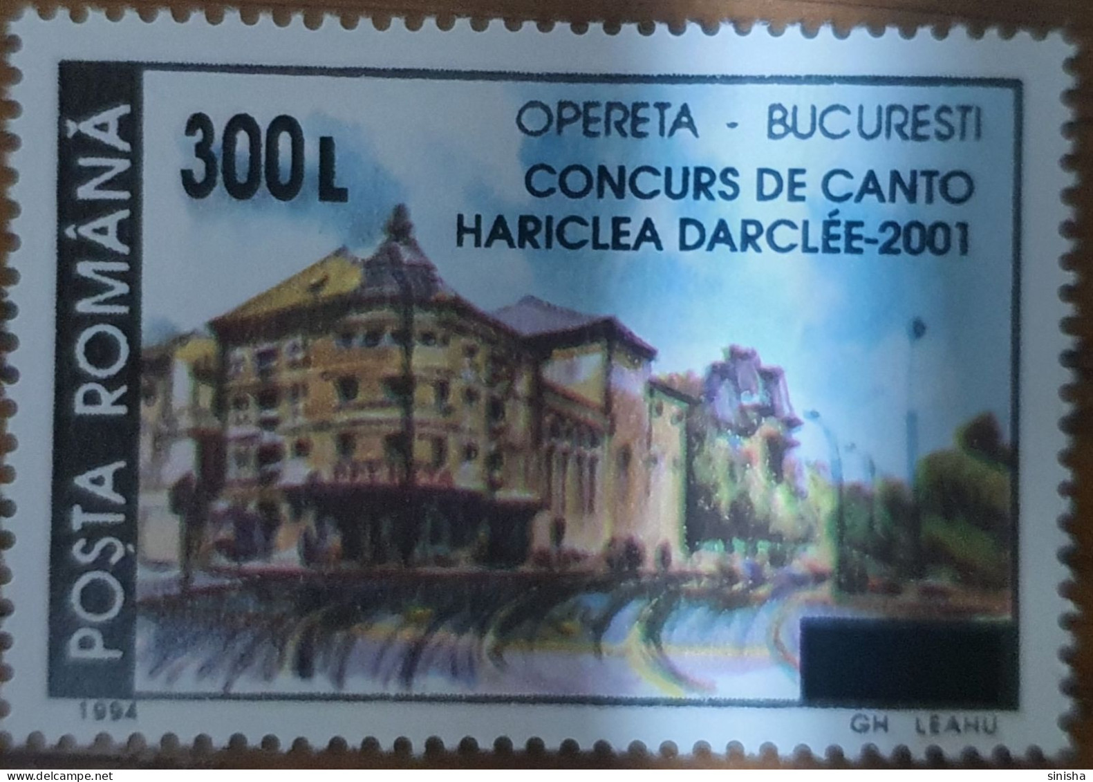 Romania / Opera House - Used Stamps