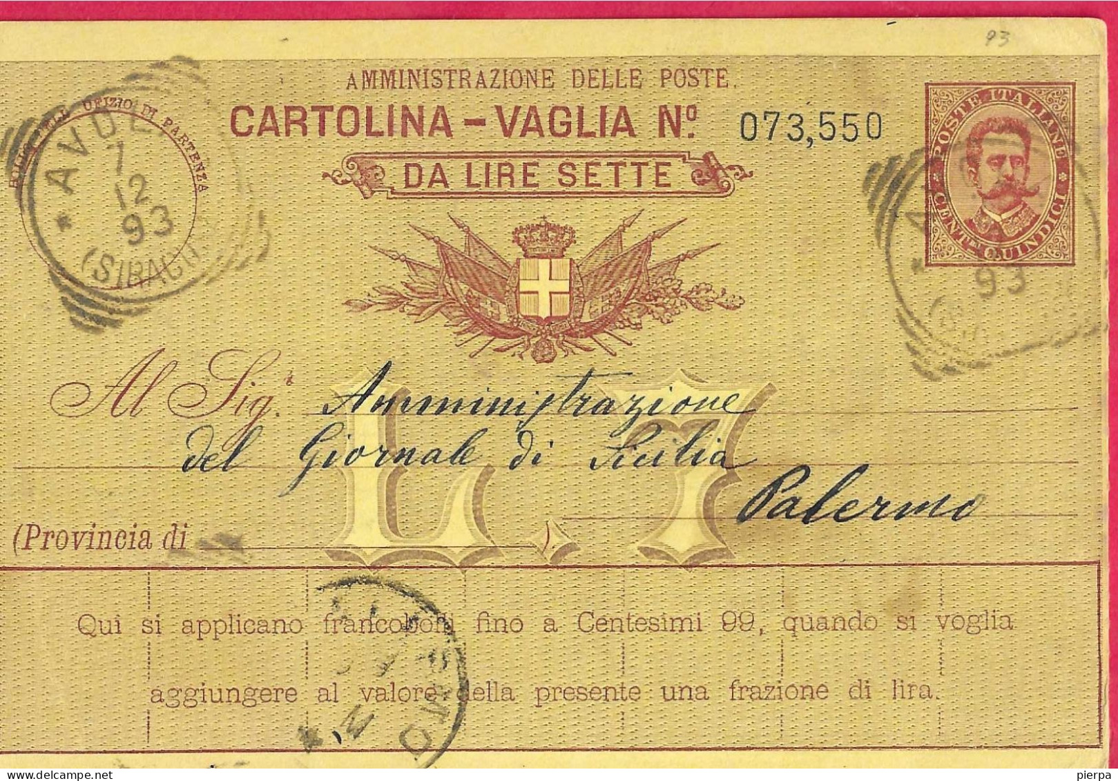 INTERO CARTOLINA VAGLIA UMBERTO 15/7 (INT.11) -ANNULLO TONDO RIQUADRATO "AVOLA*7.12.93*/(SIRACUSA)" PER PALERMO - Entiers Postaux