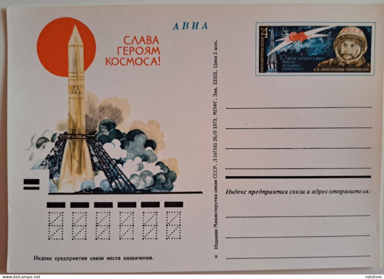 1973..USSR..POSTAL CARD  WITH STAMP..GLORY TO SPACE HEROES..V.V.NIKOLAEVA-TERESHKOVA - UdSSR