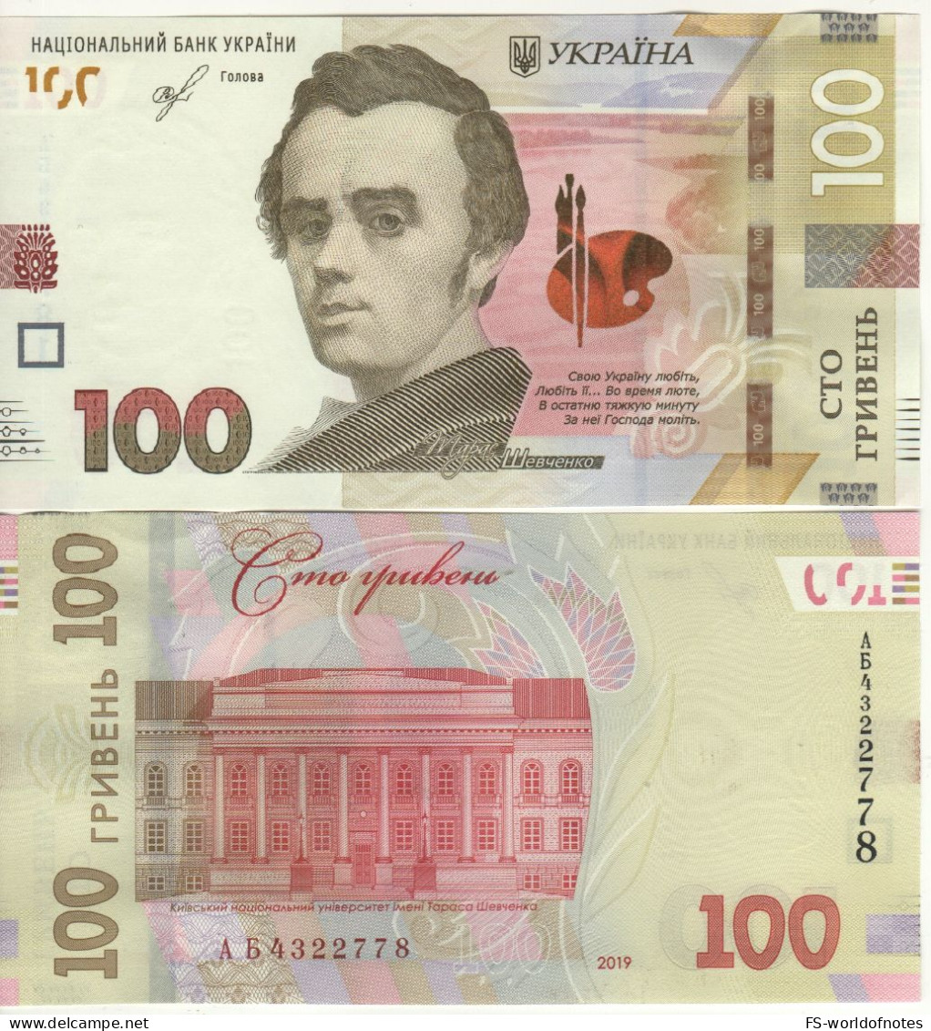 UKRAINE   100  Hriven   Dated  2019  P126b   ( Taras Grigoryevich Shevchenko + University Kiew At Back ). UNC - Ukraine