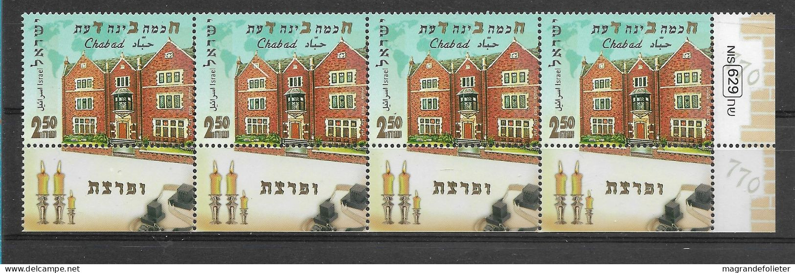 TIMBRE STAMP ZEGEL ISRAEL PETIT LOT TOUS  XX    4 X 4727 ET 4 X 1779  XX - Neufs (avec Tabs)