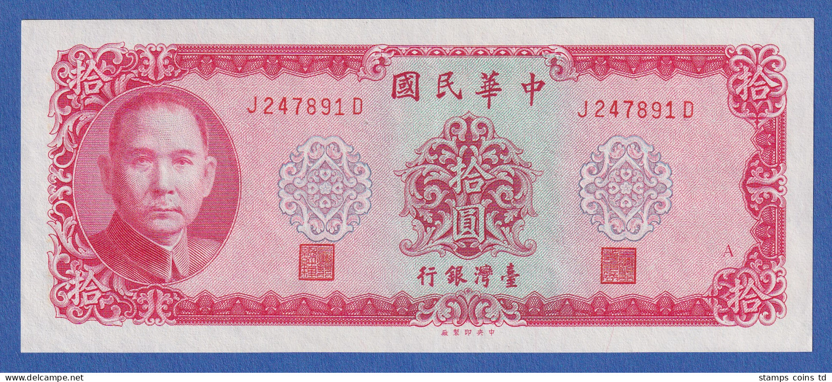 China Taiwan 1969 Banknote 10 Yuan Bankfrisch, Unzirkuliert. - China