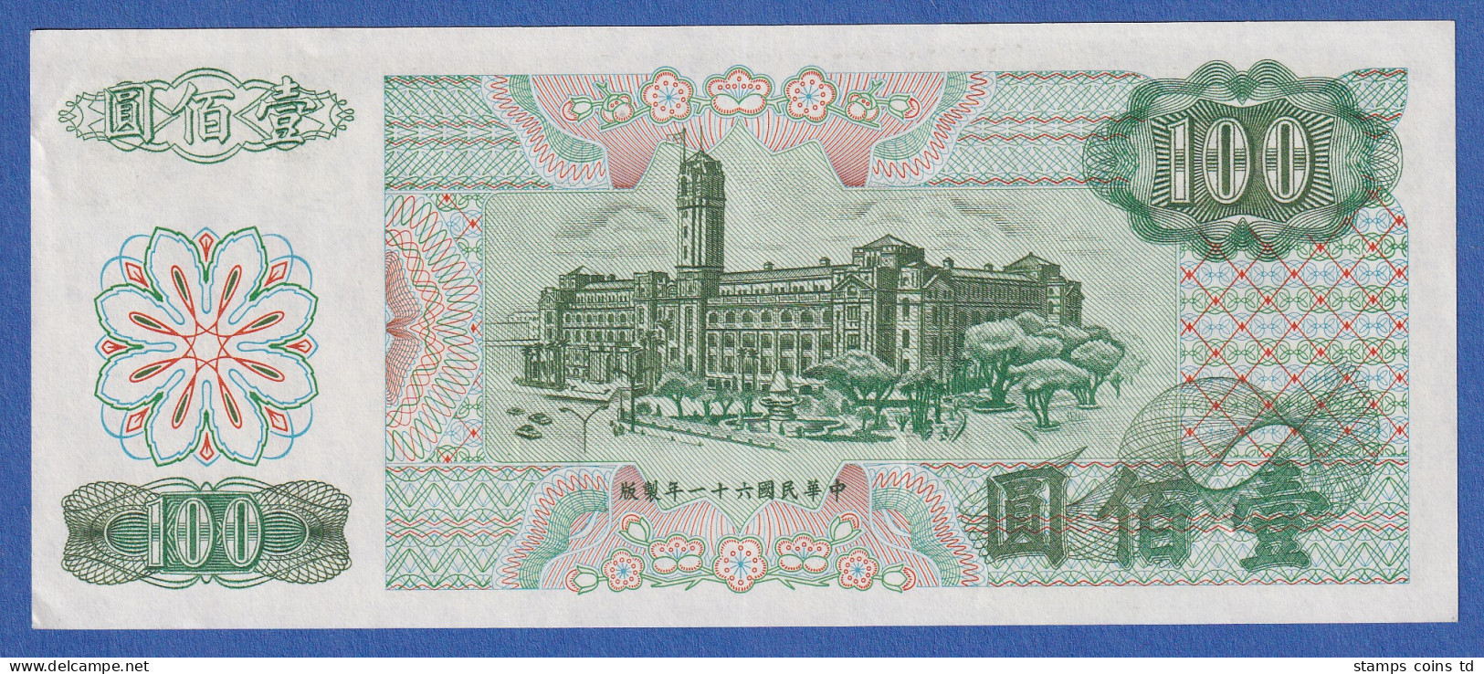 China Taiwan 1972 Banknote 100 Yuan Bankfrisch, Unzirkuliert. - China