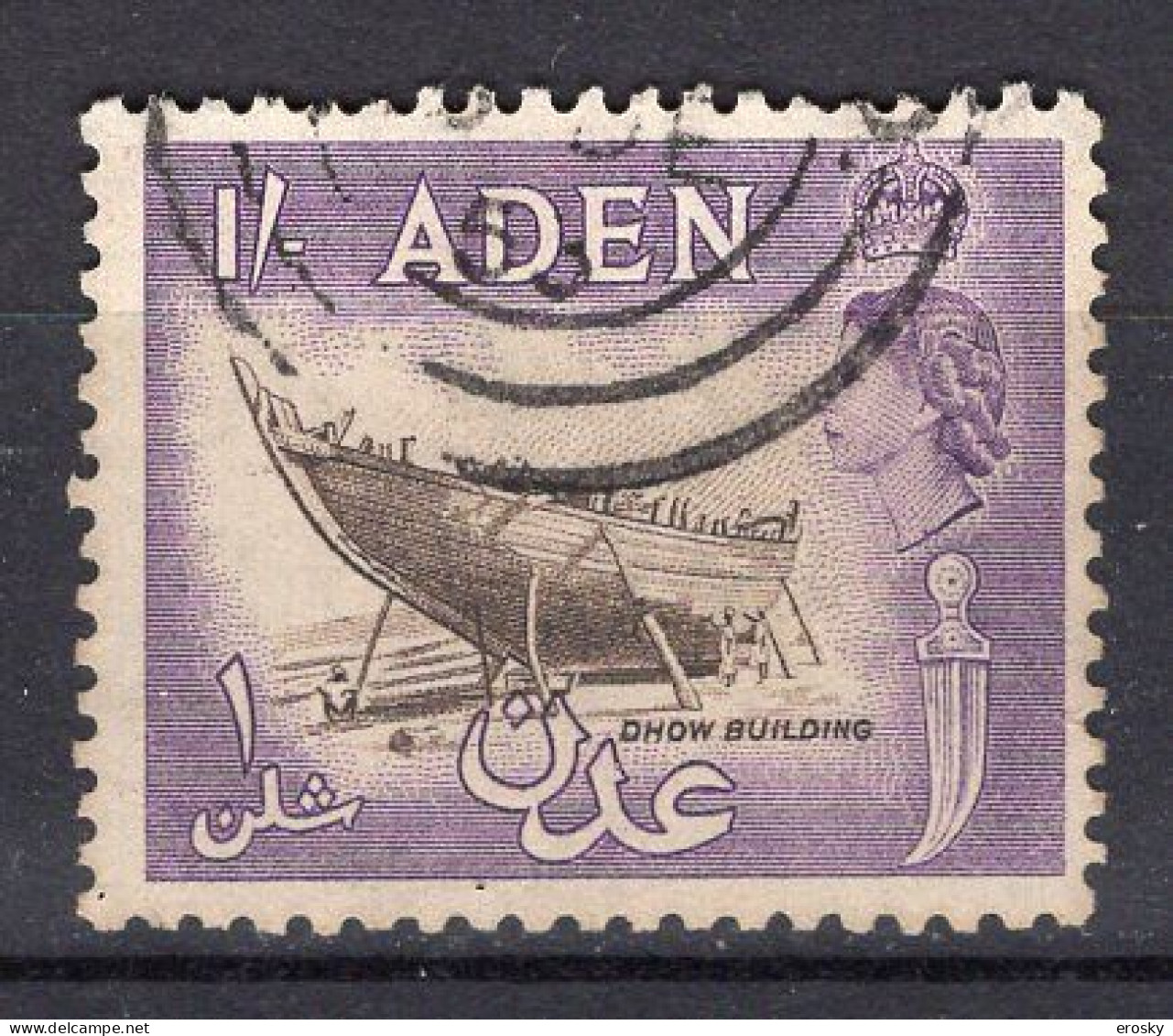 P2635 - BRITISH COLONIES ADEN Yv N°57 - Aden (1854-1963)