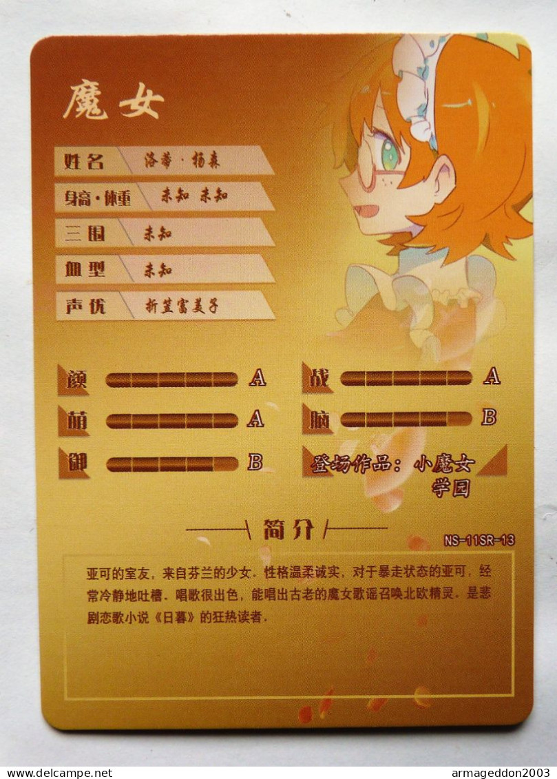 CARTE SEXY GIRL MANGA HOLO Lotte Yanson - Little Witch Academia SR- NS-11SR-13 - Trainer Kits