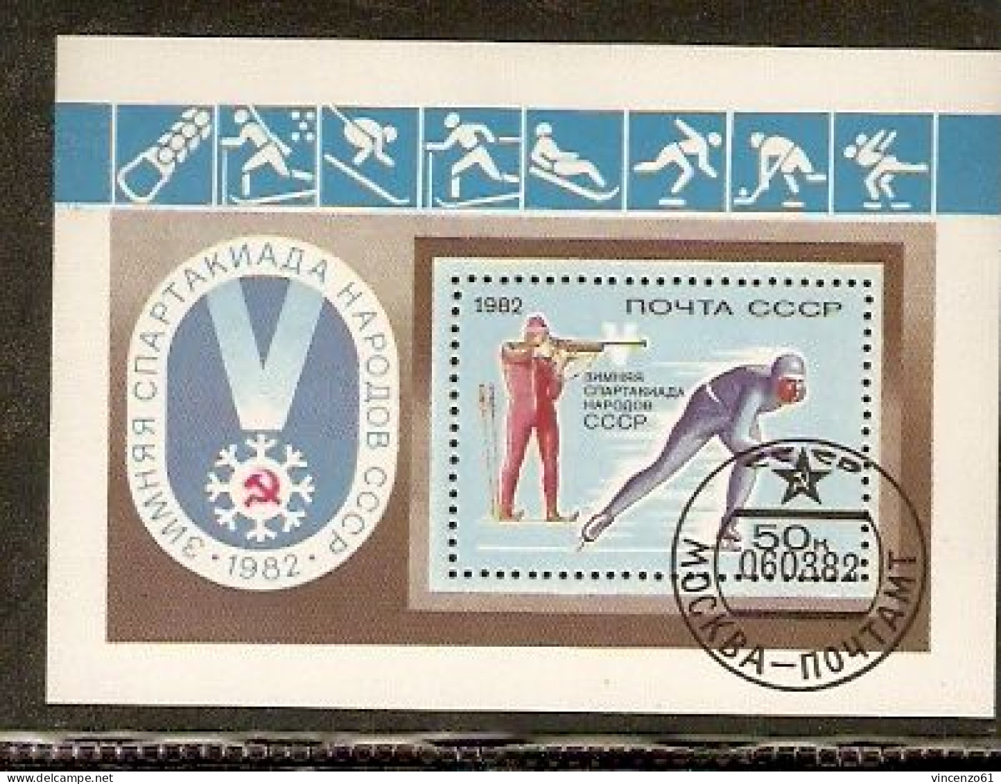 CCCP 1982 - Figure Skating