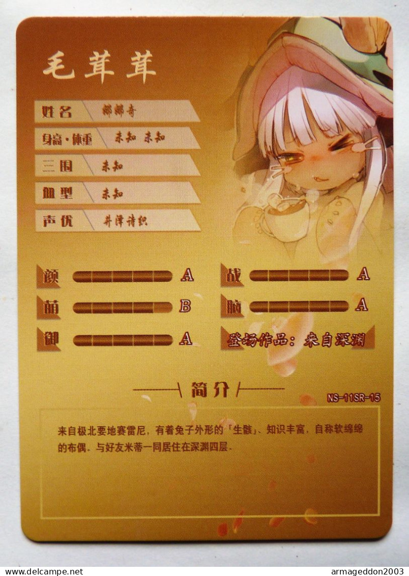 CARTE SEXY GIRL MANGA HOLO Nanachi - Made In Abyss SR- NS-11SR-15 - Trainer Kits