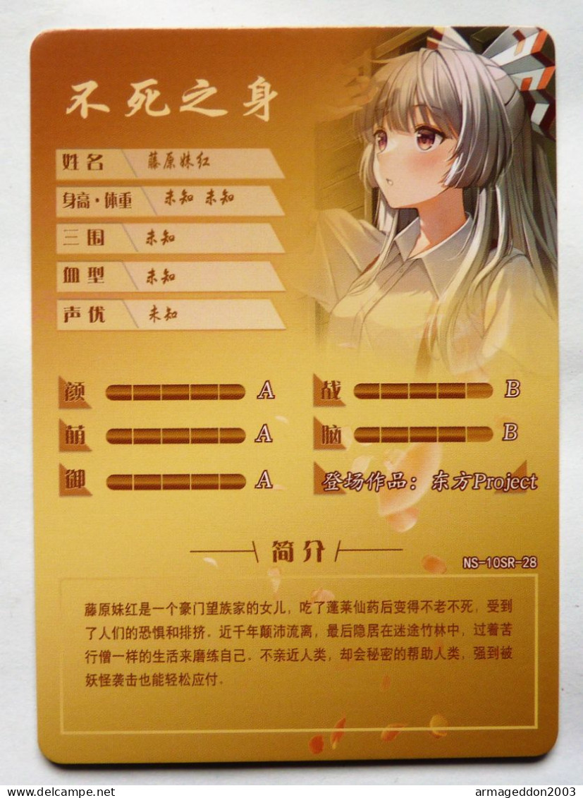 CARTE SEXY GIRL MANGA HOLO Fujiwara No Mokou Touhou SR - NS-10SR-28 - Trainer Kits