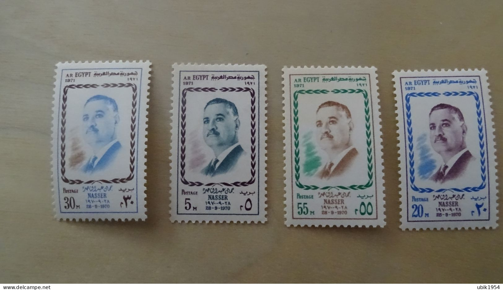 1971 MNH - Unused Stamps