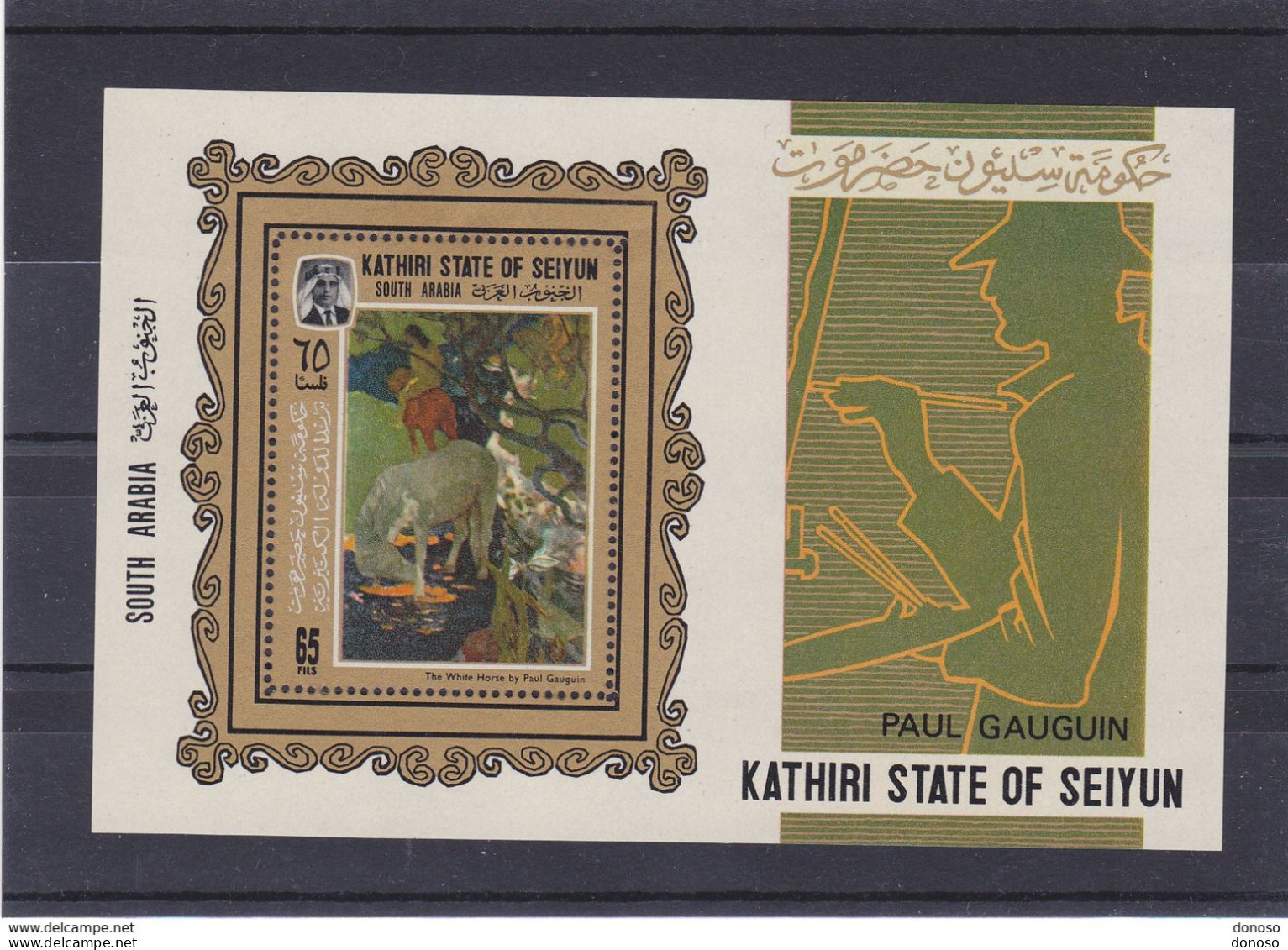 ADEN KATHIRI 1967 PEINTURES GAUGUIN Michel Bl 3 NEUF** MNH - Aden (1854-1963)