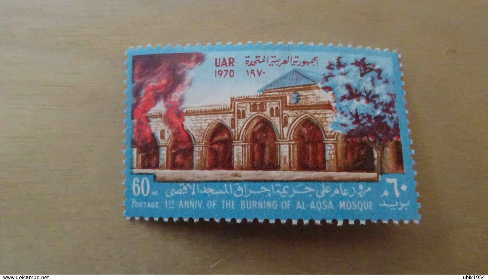 1970 MNH - Unused Stamps