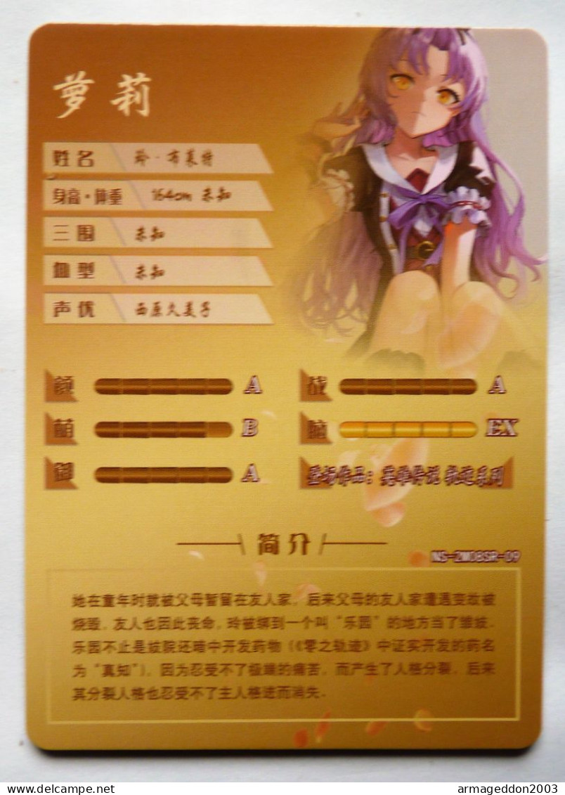 CARTE SEXY GIRL MANGA HOLO The Legend Of Heroes - Renne SR - NS-2M08SR-09 - Autres & Non Classés