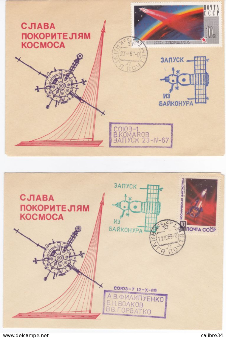 URSS  6 Enveloppes Gloire Aux Conquérants De L'Espace Komarov, Koubassov, Elisseiev ... SPACE ESPACE - UdSSR